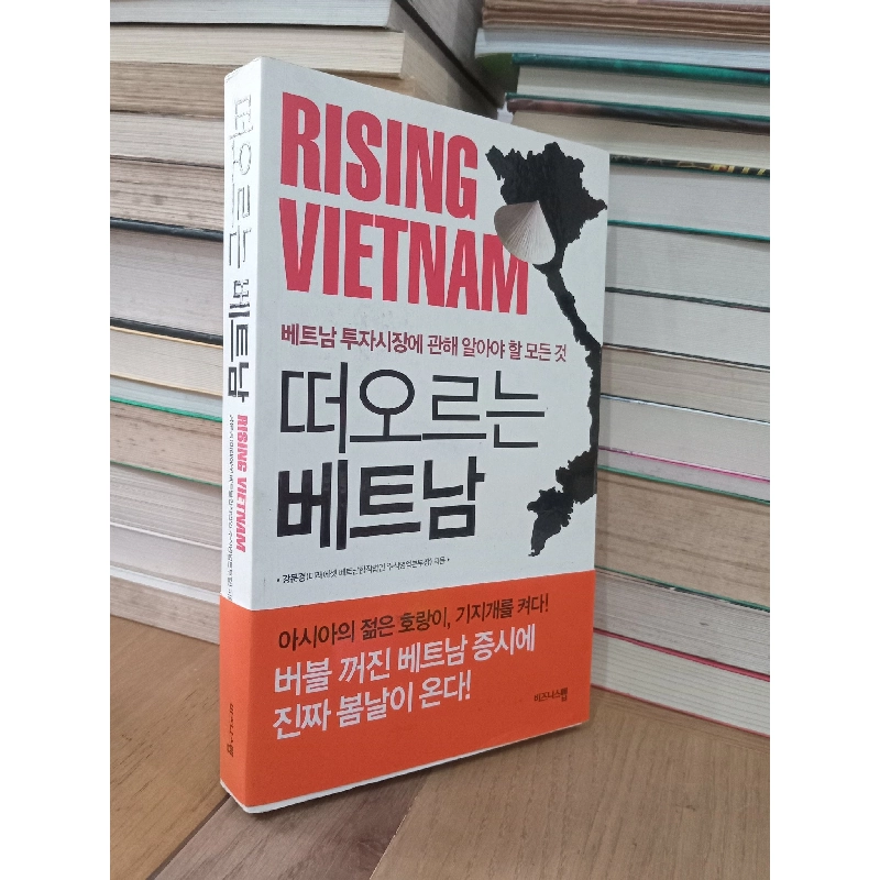 Sách tiếng Hàn 2 175231