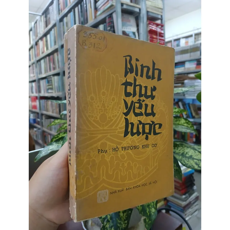 BINH THƯ YẾU LƯỢC 728815