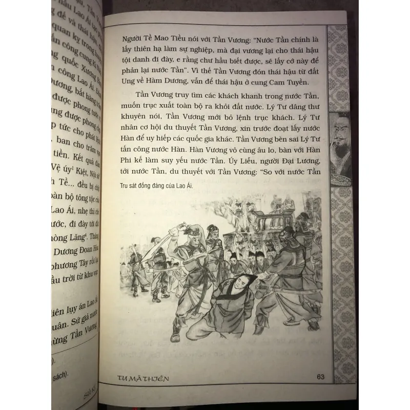 Sử Ký Tư Mã Thiên  736805