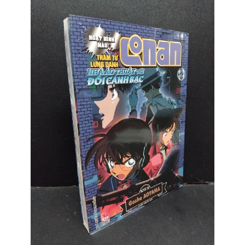 Thám tử lừng danh Conan Nhà ảo thuật với đôi cánh bạc tập 2 (Hoạt hình màu) Gosho Aoyama mới 90% bẩn bìa, ố nhẹ, tróc bìa 2021 HCM.ASB0611 318950