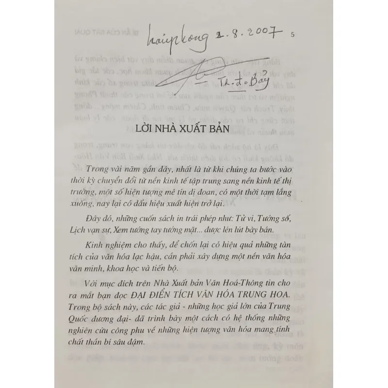 Đại điển tích văn hoá Trung Hoa 561812