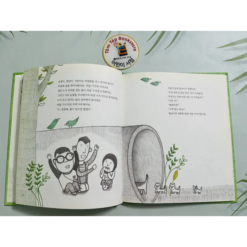 Set sách tranh 사회성을 키우는 동글세모 이야기 (8 cuốn bìa cứng) 701004