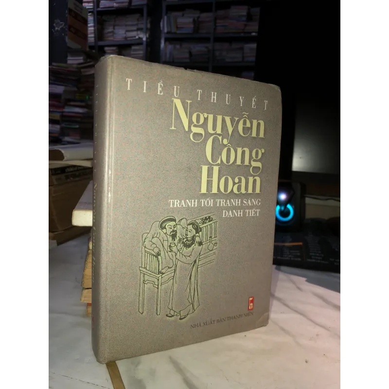 Tiểu thuyết Nguyễn Công Hoan - Tranh tối tranh sáng & danh tiết 1031502