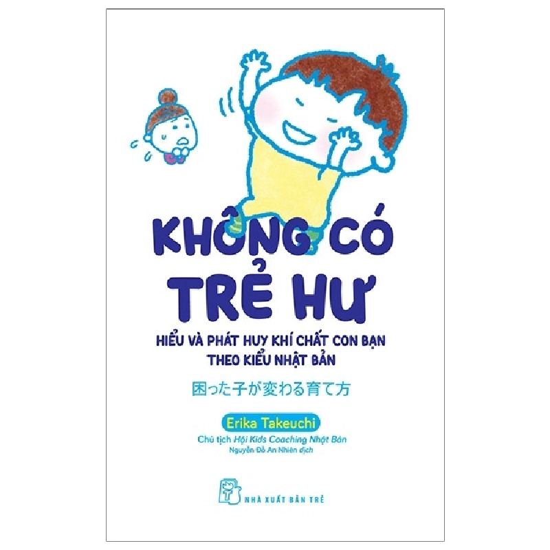 Không có trẻ hư: Hiểu và phát huy khí chất con bạn theo kiểu Nhật Bản - Erika Takeuchi 2020 New 100% HCM.PO 48102