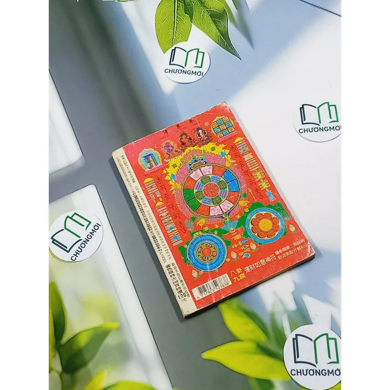 Phúc Lộc Thọ Đại Nghĩa  - 大義福祿壽曆書 - 2004 776219