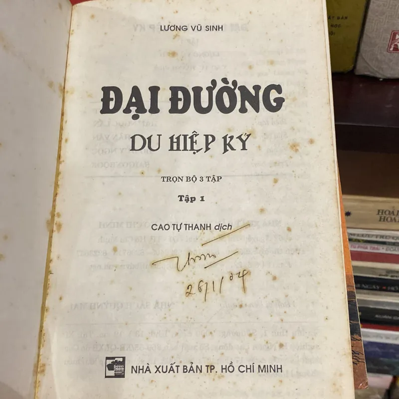ĐẠI ĐƯỜNG DU HIỆP KÝ, trọn bộ 3 tập (XB 2003) 590877