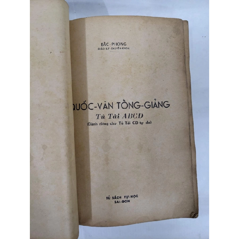 Quốc Văn Tổng Giảng ( Tú Tài 1 ABCD ) - Bắc phong 129821