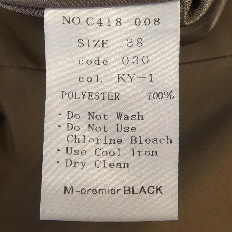 M-Premier BLACK Skirt - Hàng hiệu Authentic 814957