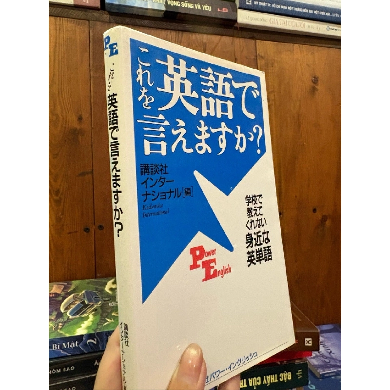 Sách tiếng Nhật 407 1005798
