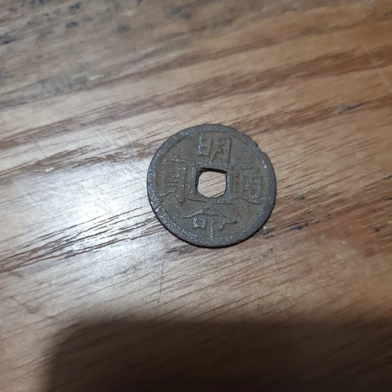 Đồng xu chuẩn cổ MINH MẠNG THÔNG BẢO - 150 năm tuổi 933094