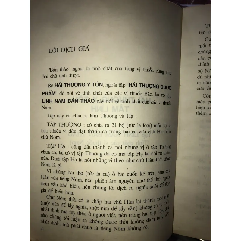 Thuốc Việt Nam - Hải Thượng Lãn Ông  972193