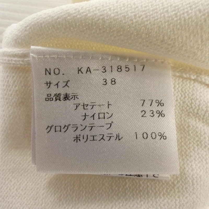 Áo khoác cardigan M'S GRACY - Hàng hiệu Authentic 775031