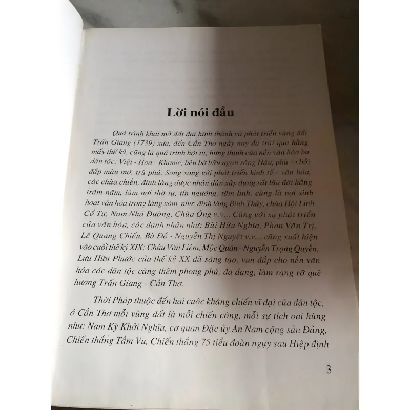 Danh nhân và Di tích lịch sử văn hoá tỉnh Cần Thơ 1011296