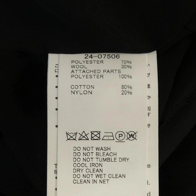 SACAI 24-07506 Áo 627713