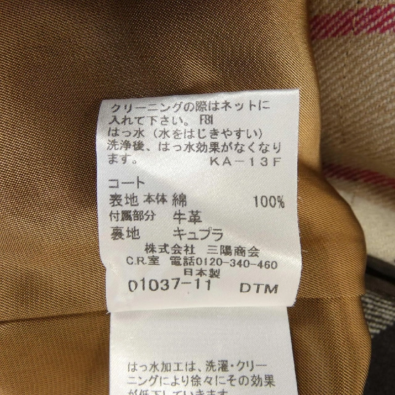 【Mã giảm giá】MACKINTOSH LONDON Áo khoác trench 640475