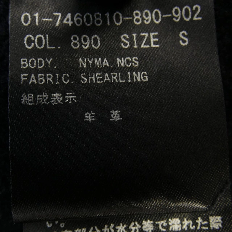 Theory theory 01-7460810-890-902 Áo khoác lông cừu 627107