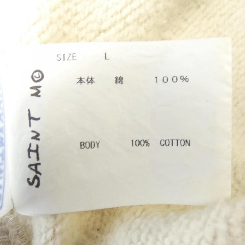 Saint Michael SM-S23-0000-042 Sweat - Hàng hiệu Authentic 893903