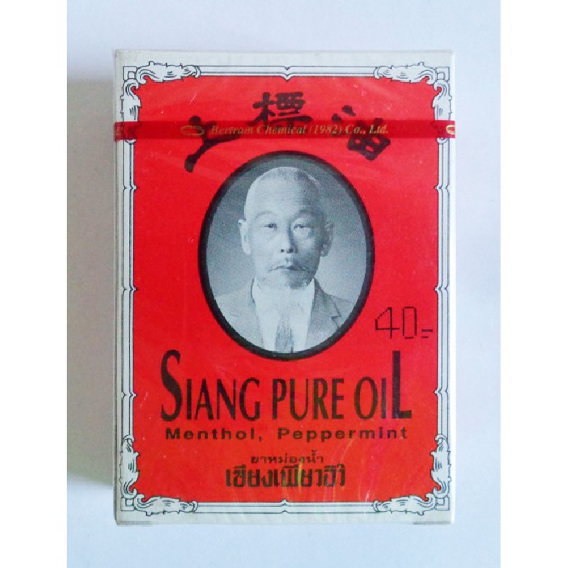 Dầu gió đỏ Thái Lan nước vàng Siang Pure Oil - Dầu Gió Ông Già 67454
