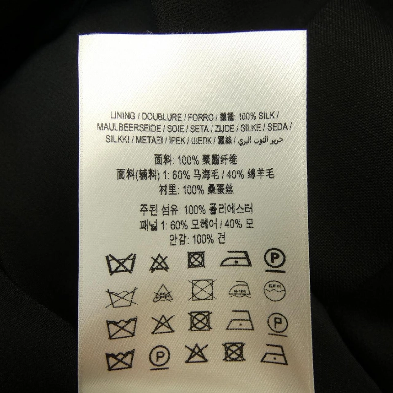 【Mã giảm giá】Burberry BURBERRY Váy 655264