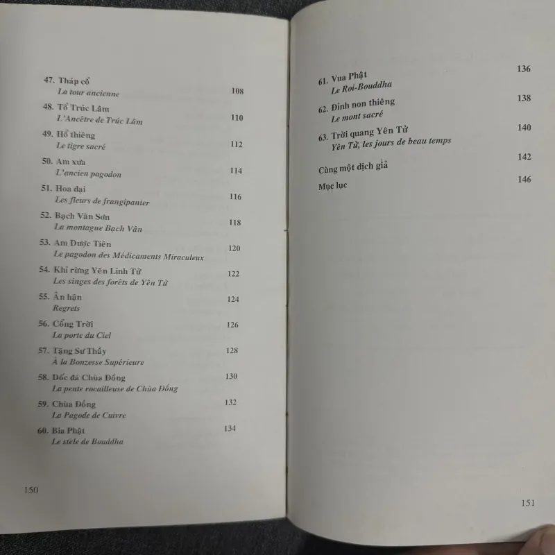 Thi vân Yên Tử (CÓ CHỮ KÝ TÁC GIẢ) - Hoàng Quang Thuận, Hoàng Hữu Đản 1031706