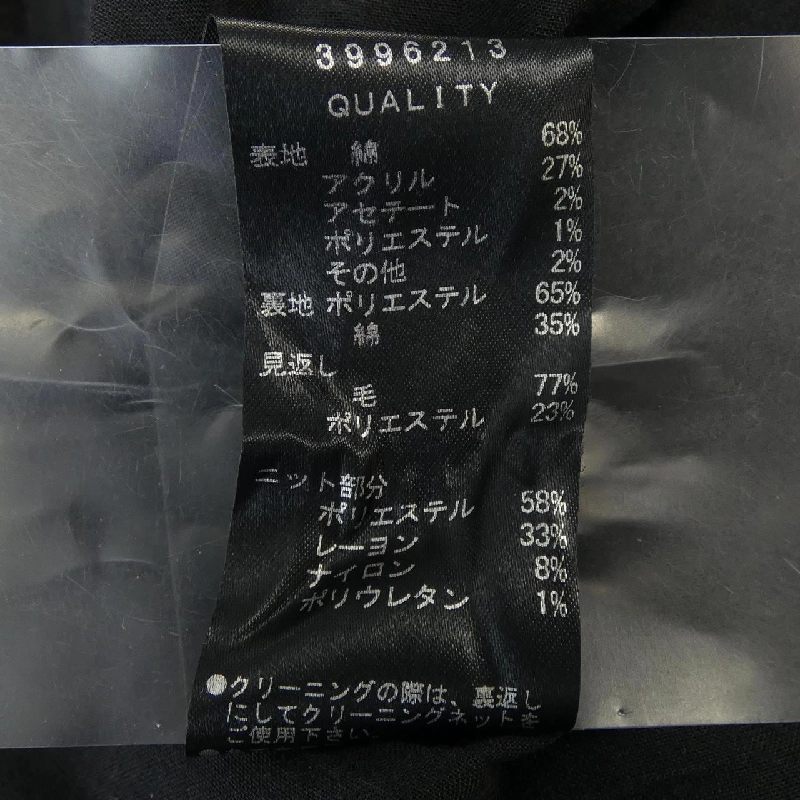 Áo khoác cardigan LANVIN en Bleu 632090