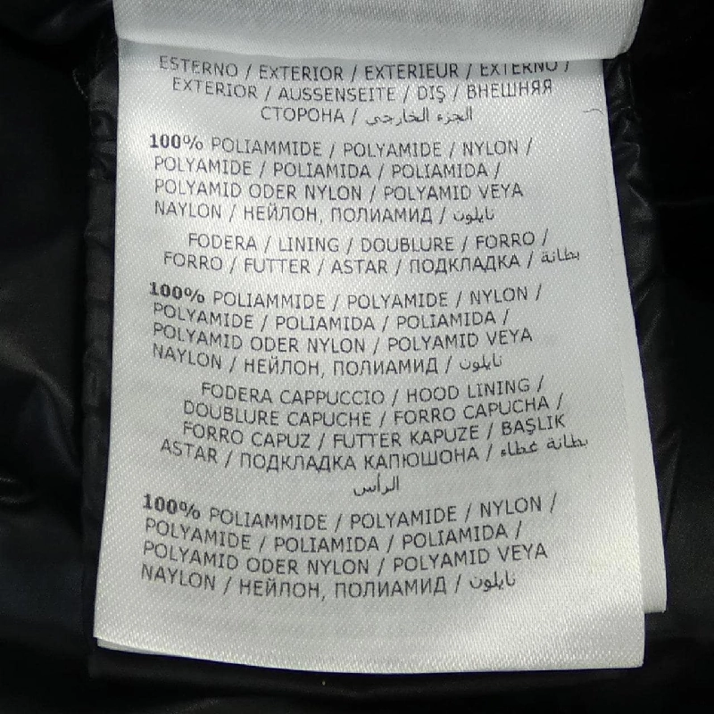 Áo khoác lông vũ MONCLER 638623