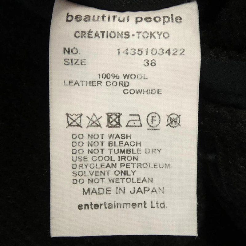 Beautiful People 1435103422 Áo khoác dạ - Hàng hiệu Authentic 815226