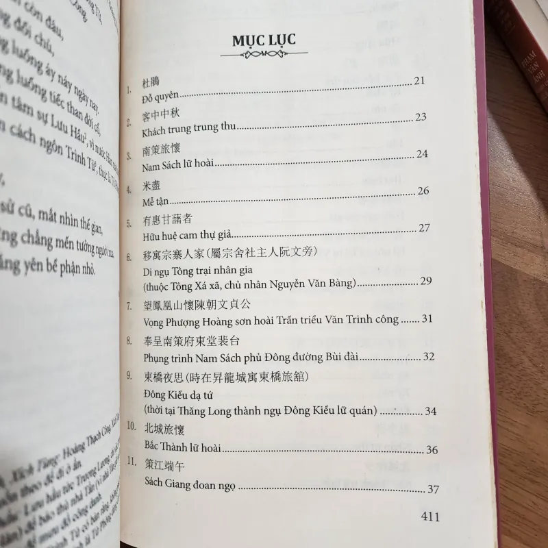 Thơ nguyễn hành | trung tâm nghiên cứu quốc học  977677