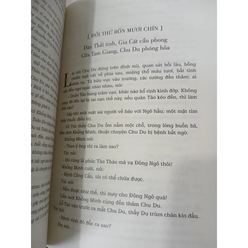 TAM QUỐC DIỄN NGHĨA (BỘ 6 TẬP) - PHAN KẾ BÍNH 746483