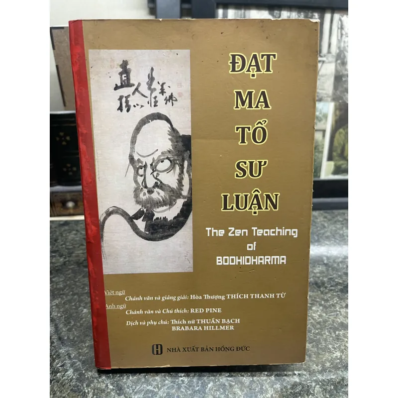 Đạt Ma Tổ Sư luận 735144