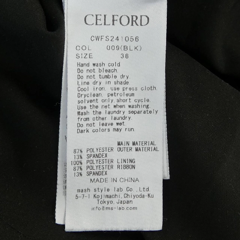 Váy CELFORD - Hàng hiệu Authentic 819451