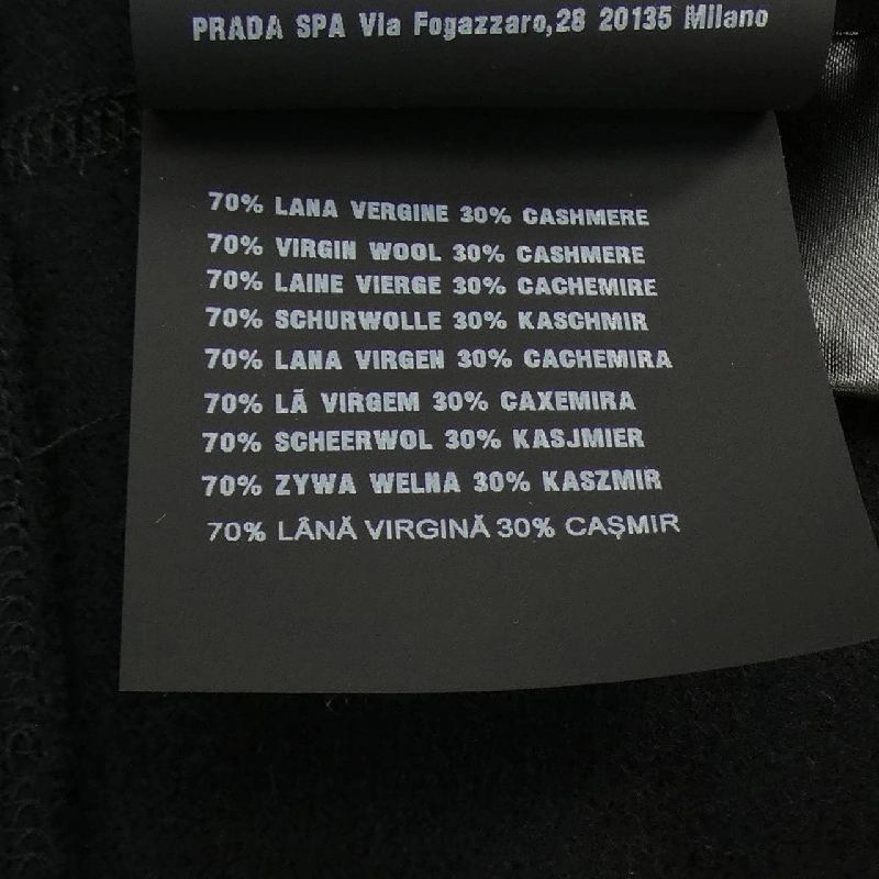 【Mã giảm giá】Áo khoác PRADA 638220