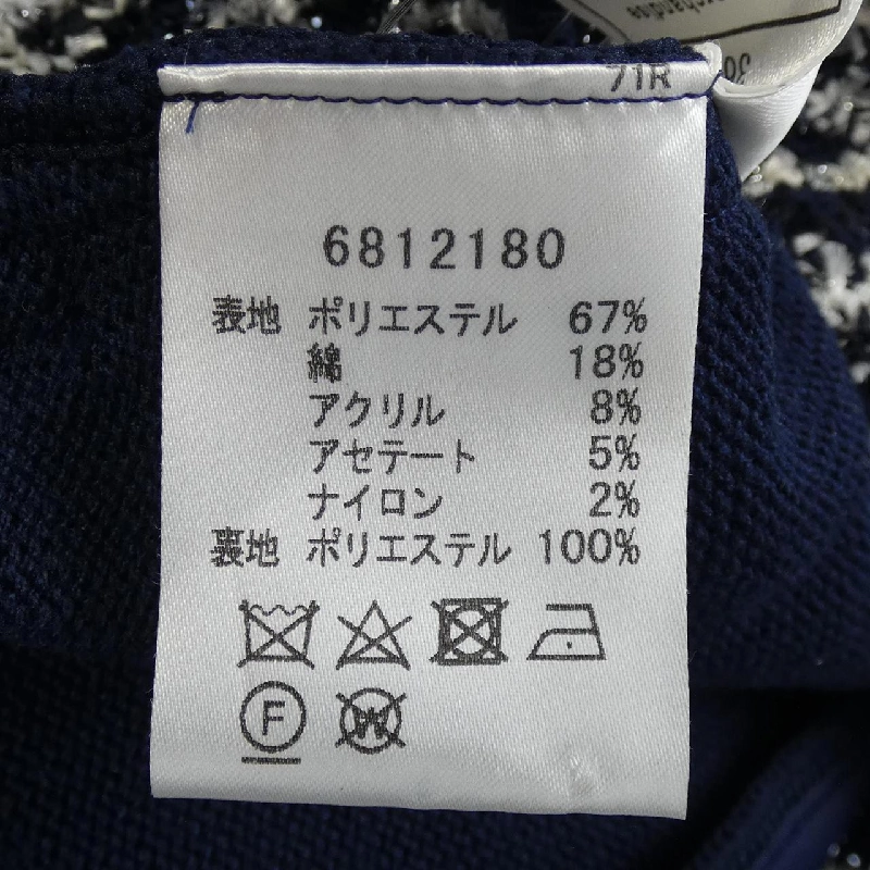 【Mã giảm giá】Áo khoác dài RENE 645336