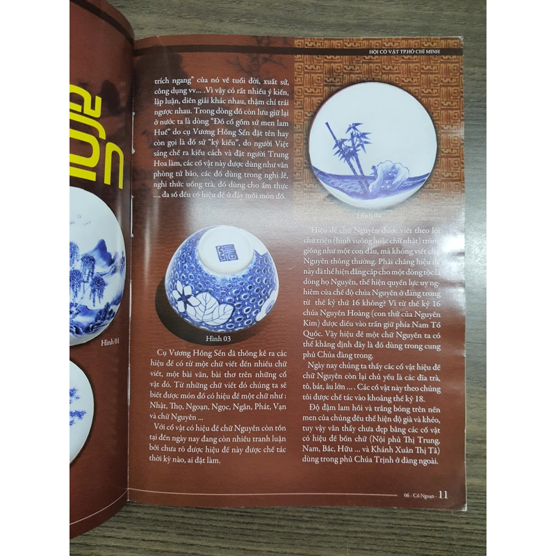 Cổ ngoạn số 6 499532
