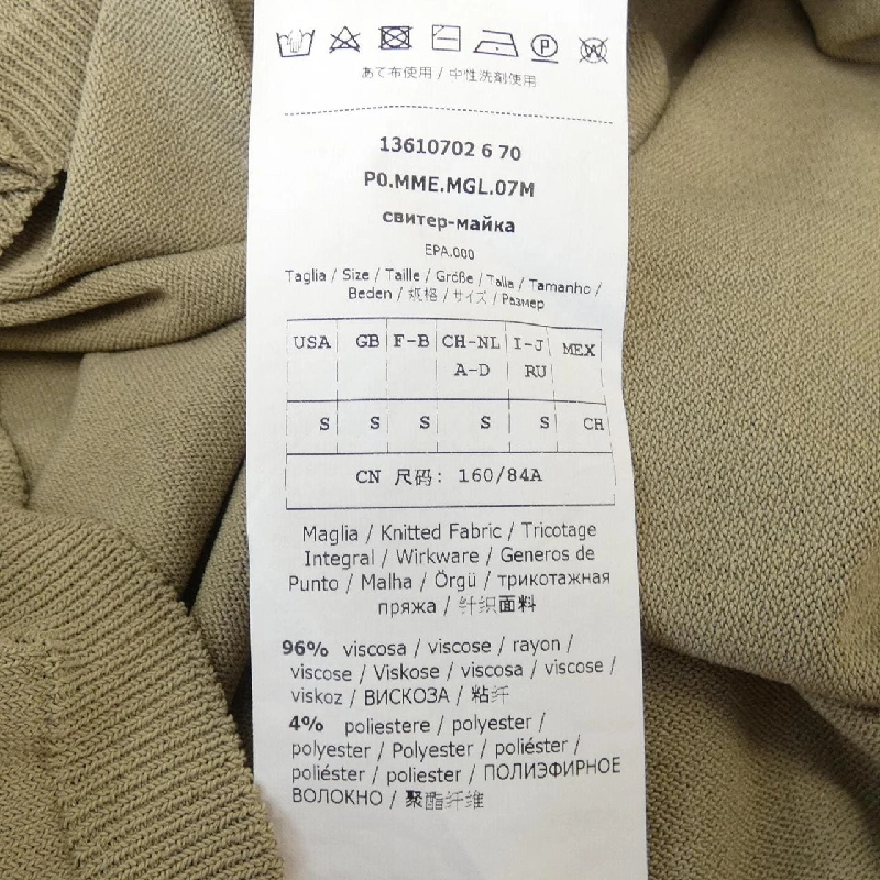 Max Mara - Áo len Hàng hiệu Chính hãng 637985