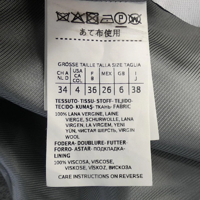 Max Mara STUDIO 601618 Áo khoác - Hàng hiệu Authentic 815874