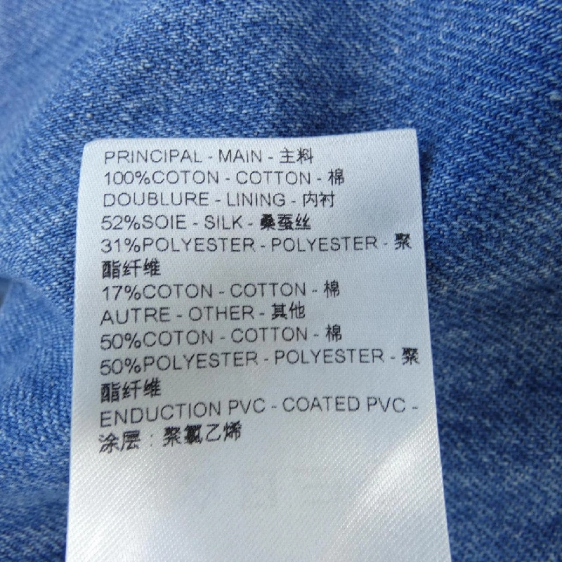 Áo khoác denim LOUIS VUITTON - Hàng hiệu Authentic 824805