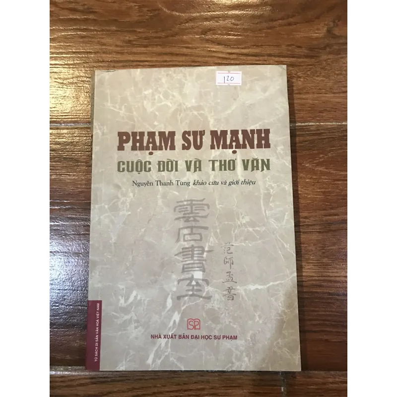 Phạm Sư Mạnh - Cuộc đời và thơ văn (k3) 970828
