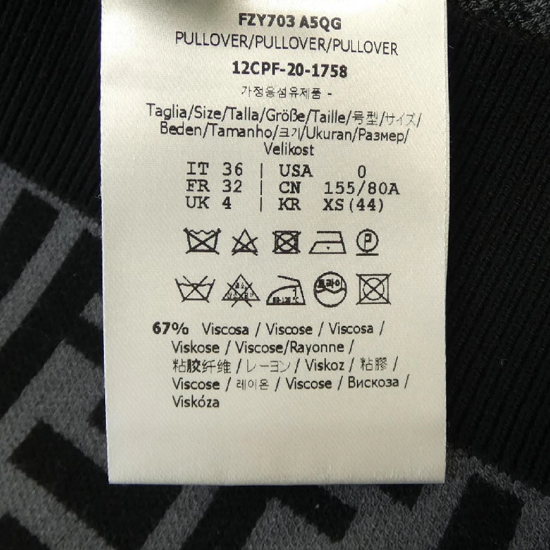 【Mã giảm giá】FENDI Áo len 646085