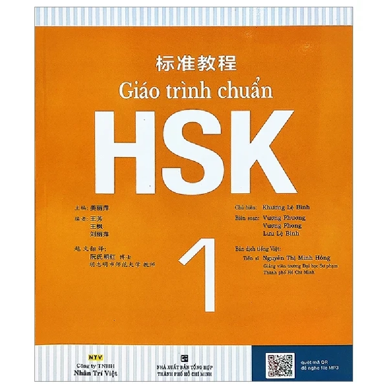 Giáo Trình Chuẩn HSK 1 - Khương Lệ Bình, Vương Phương, Vương Phong, Lưu Lệ Bình 247269