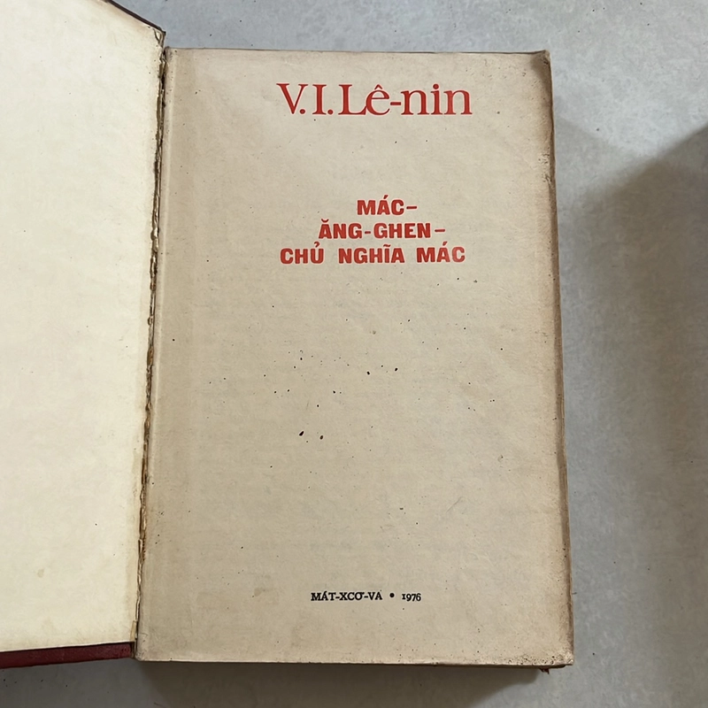Lê-nin — 1976s 497596
