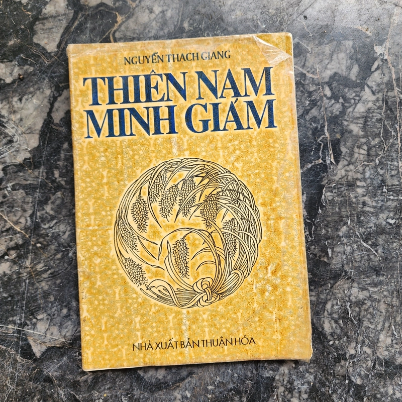 Thiên Nam minh giám | khuyết danh  543982