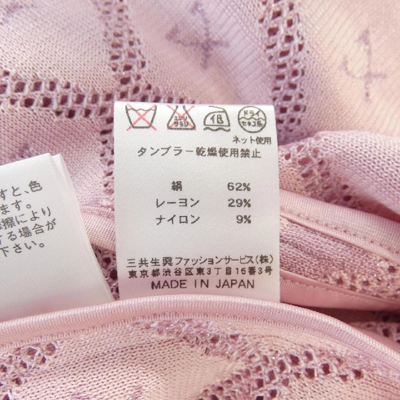 Thời trang Léonard Áo khoác 633119