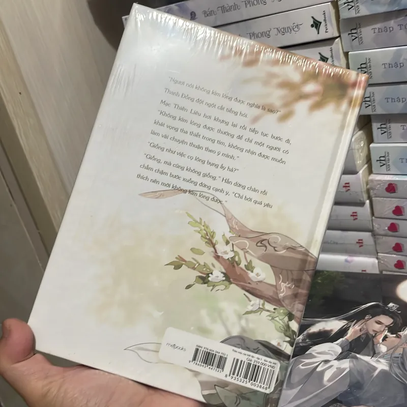 (đam mỹ) - Thần Mộc Cào Bất Tận - Lục Dã Thiên Hạc ( 2 tập ) ( Bìa Cứng) 1003746