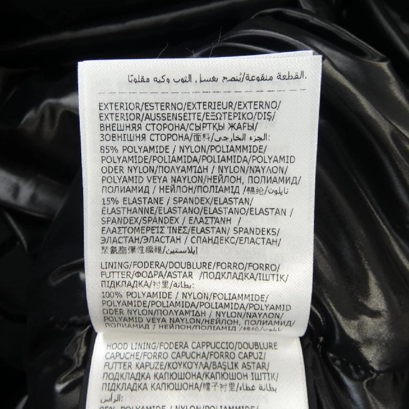 Áo khoác lông vũ MONCLER HERBE 632325