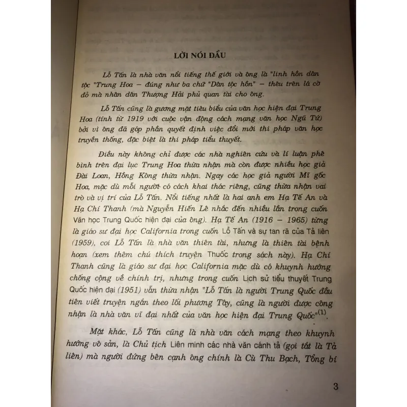 Lỗ Tấn Tác phẩm và tư liệu - Lương Duy Thứ 934853