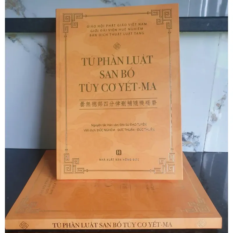 SAN BỔ TÙY CƠ YẾT-MA - Tứ Phần Luật mới 90% 640027