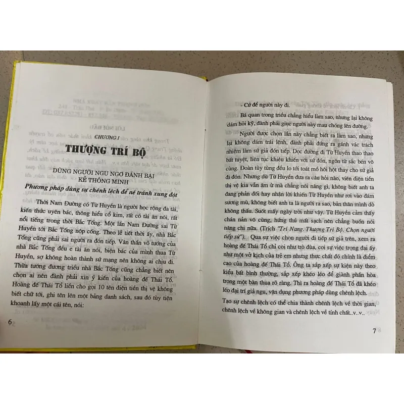 Chuyện Trí Khôn Cổ Kim 932895