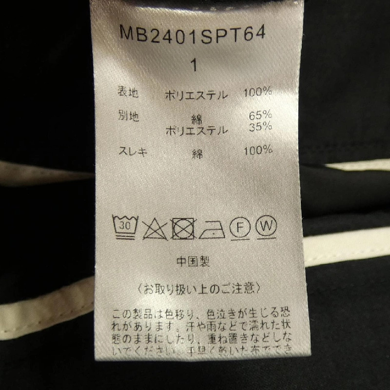 Quần mallow blue MB2401SPT64 - Hàng hiệu Authentic 809922