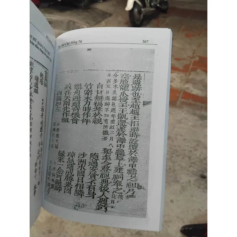 Tục thờ Chử Đồng Tử của Đỗ Lan Phương  1002341